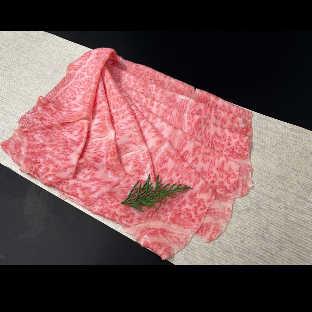 極上ロースしゃぶしゃぶ (180g)