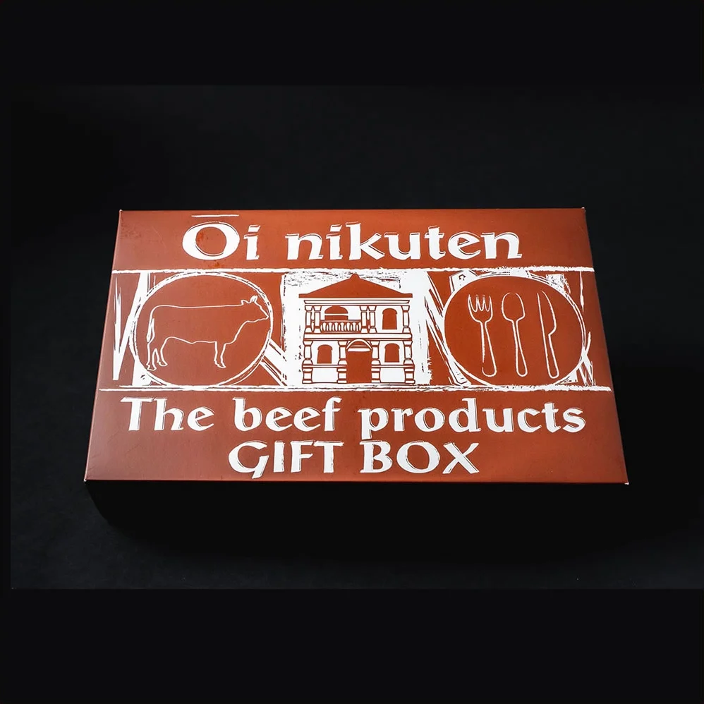 老舗牛肉店のビーフカレー詰合せ