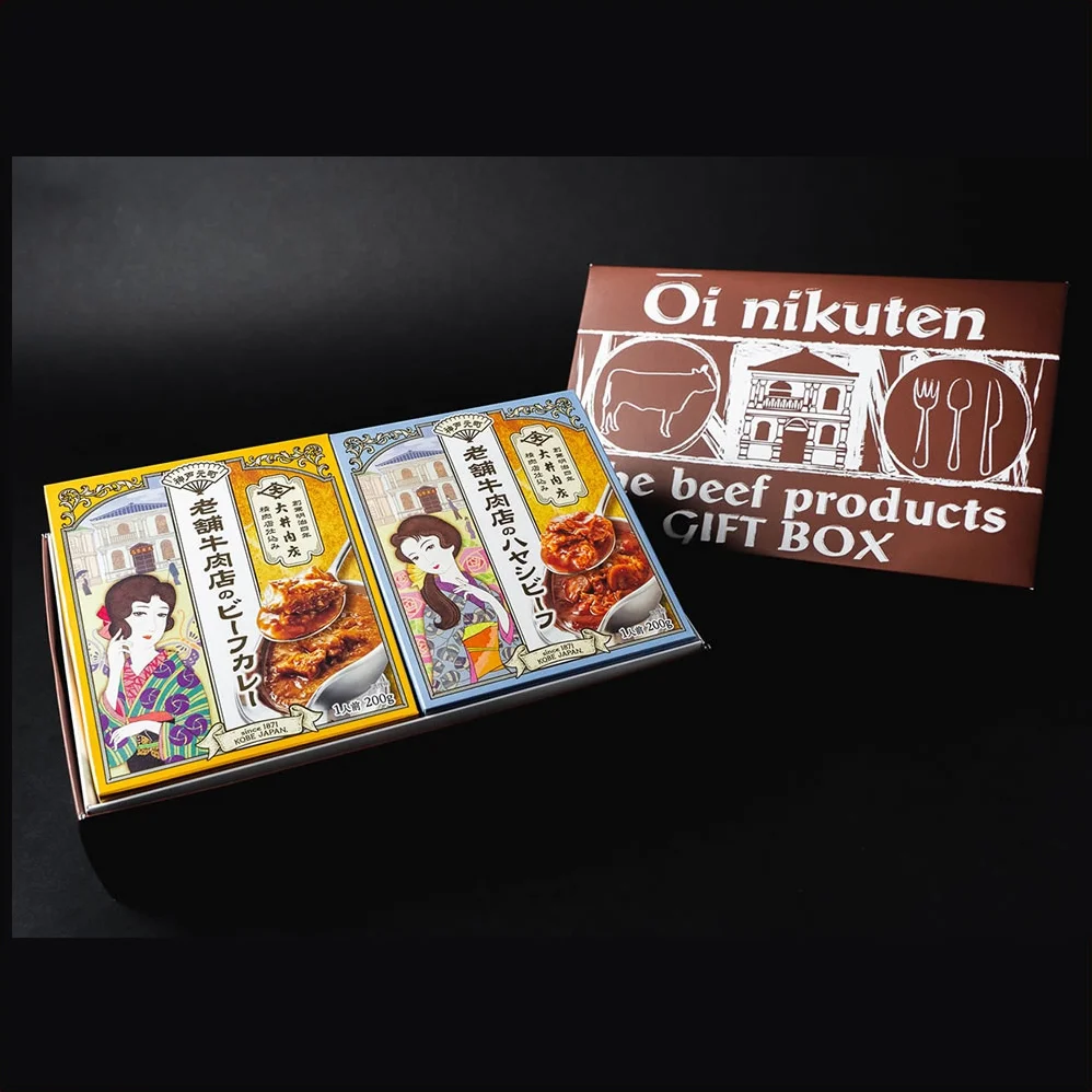 老舗牛肉店のレトルト２種詰合せ