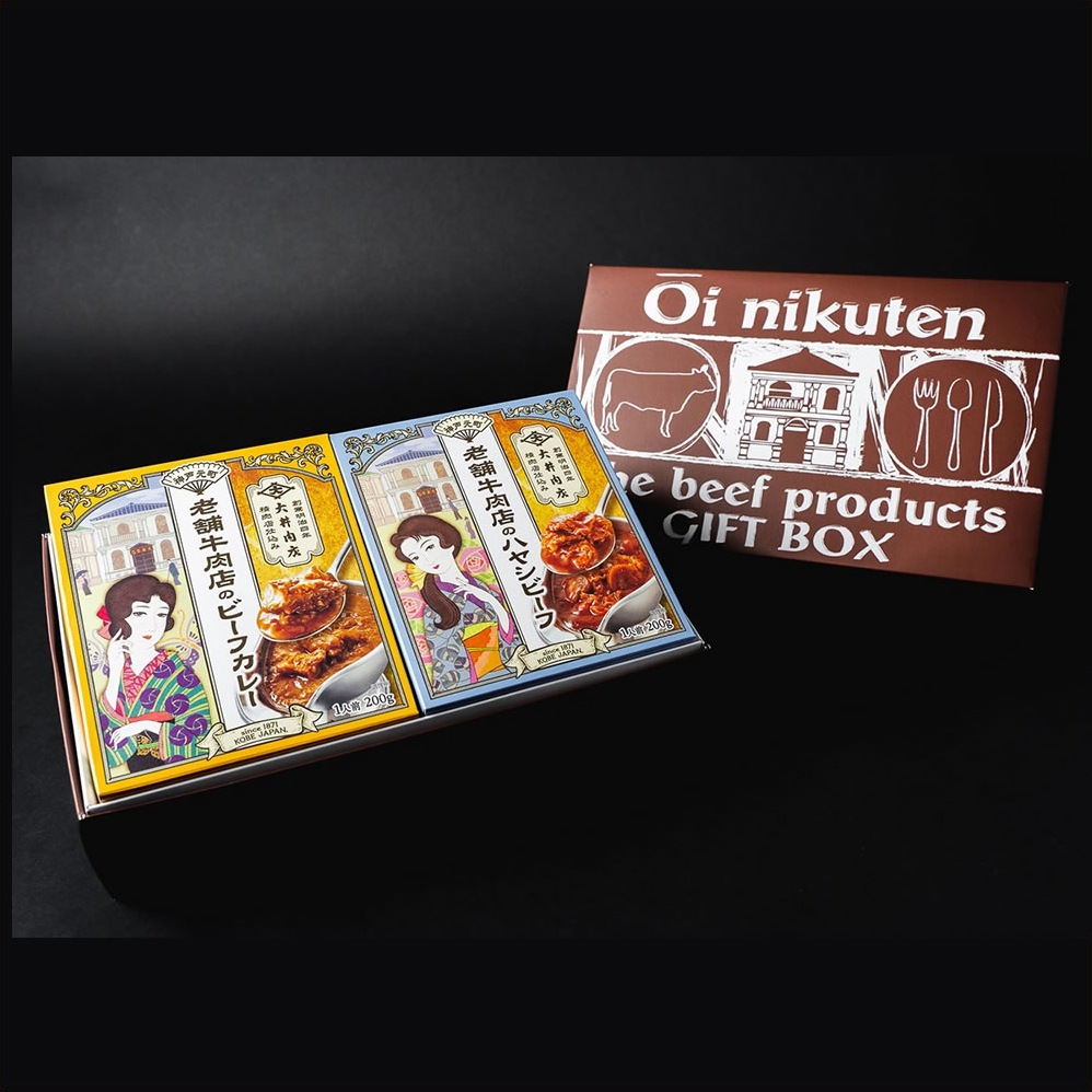 老舗牛肉店のレトルト2種詰合せ