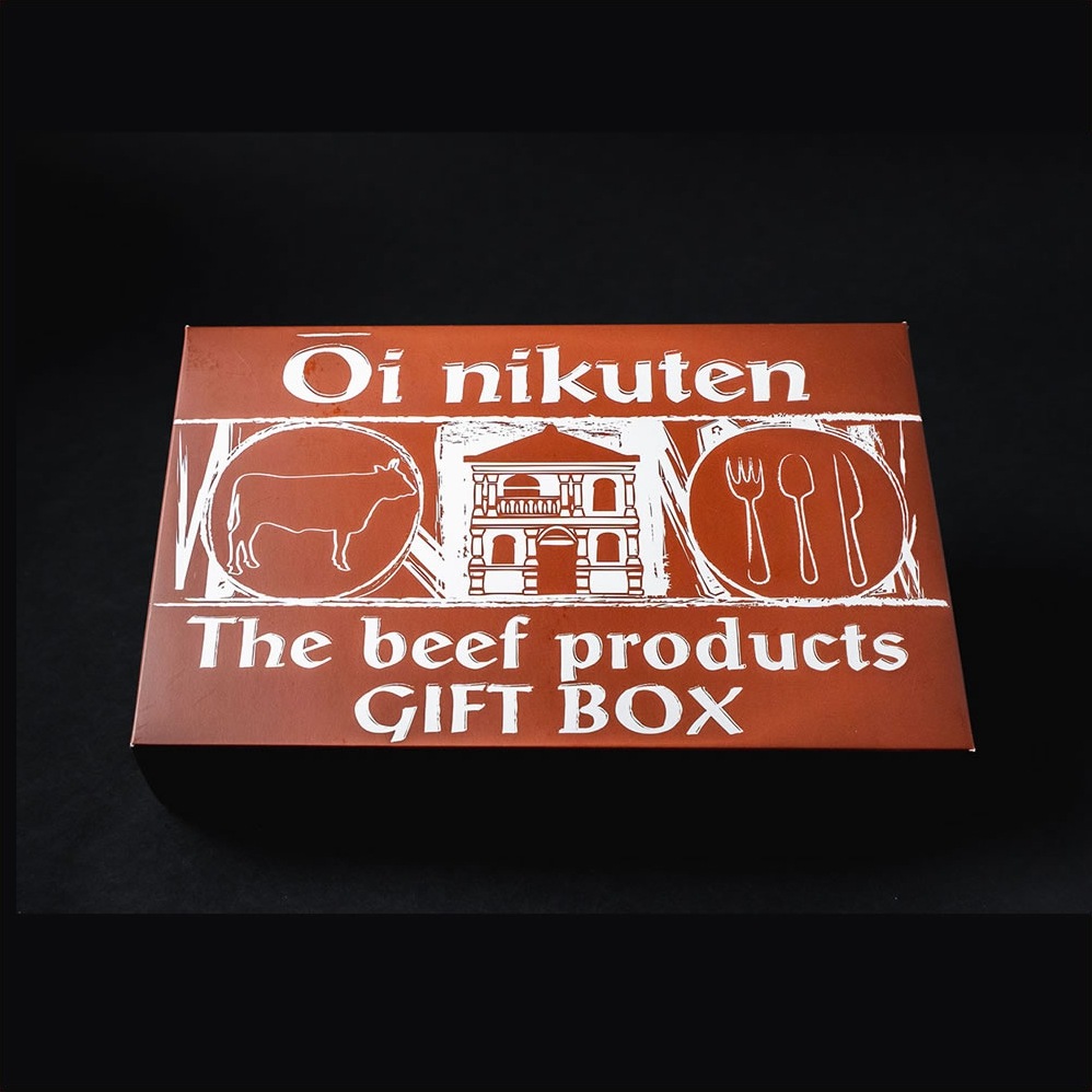 老舗牛肉店のレトルト2種詰合せ