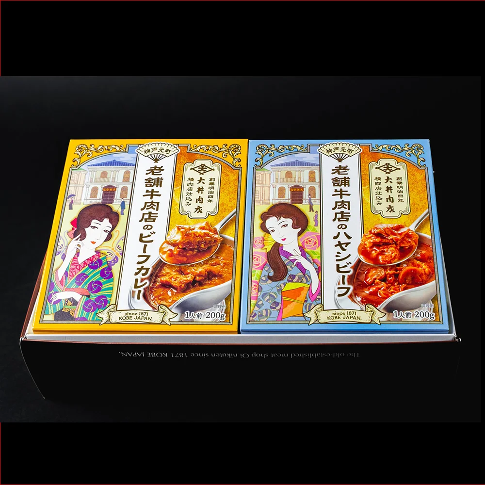 老舗牛肉店のレトルト２種詰合せ