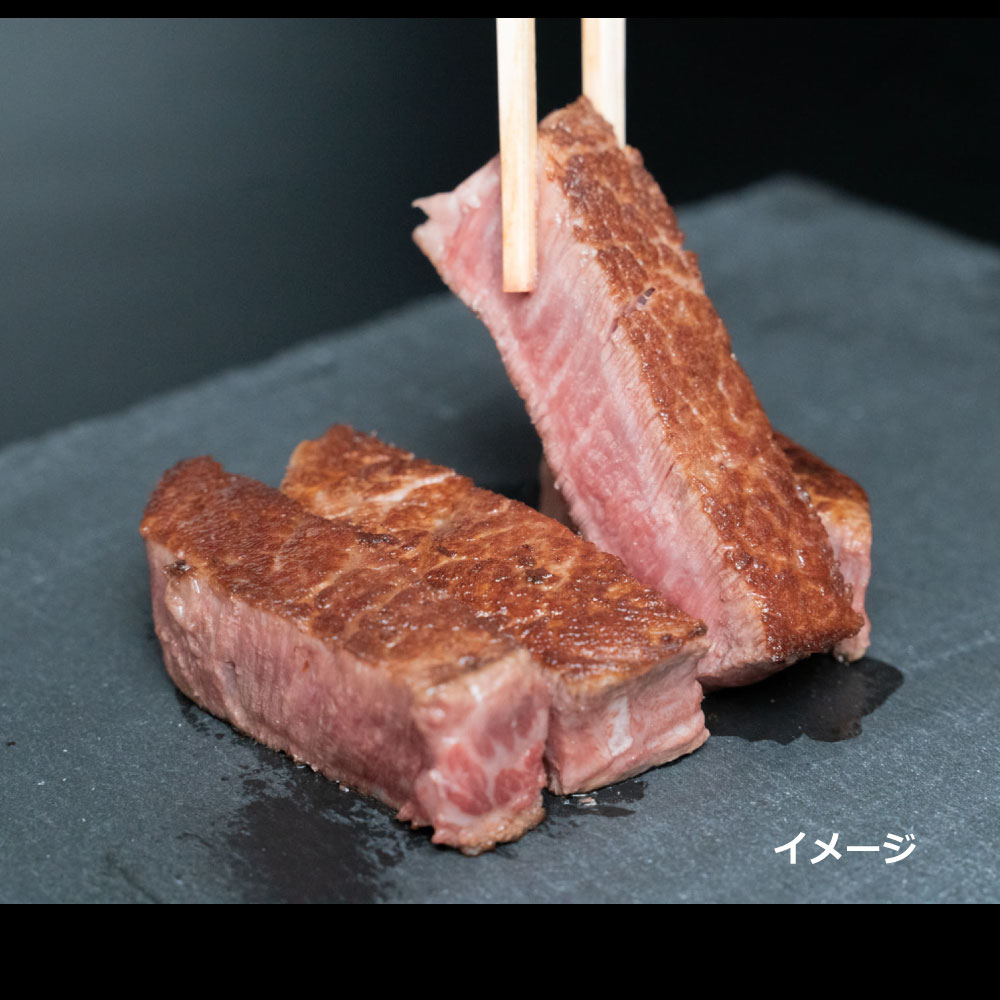 特別価格 居酒屋ステーキ バジルレッド 250ｇ スライス<br>引越祝 引越祝食品 肉 肉加工品 クール便対応 プレゼント お中元 