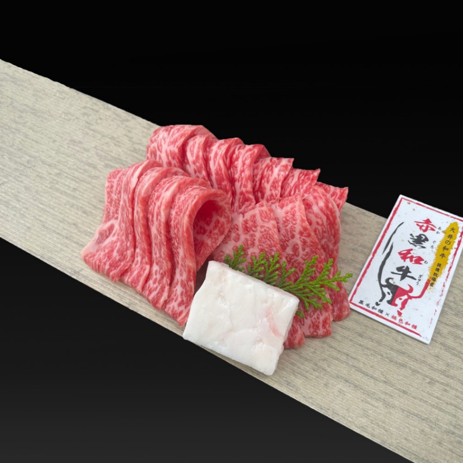 赤黒和牛 焼肉 （400g：2～3人前)