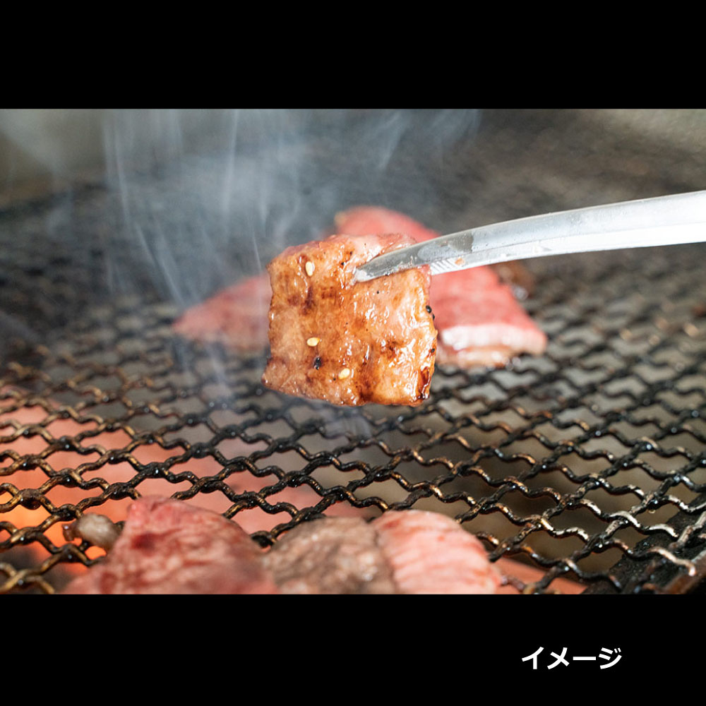 赤黒和牛 焼肉 （400g：2～3人前)