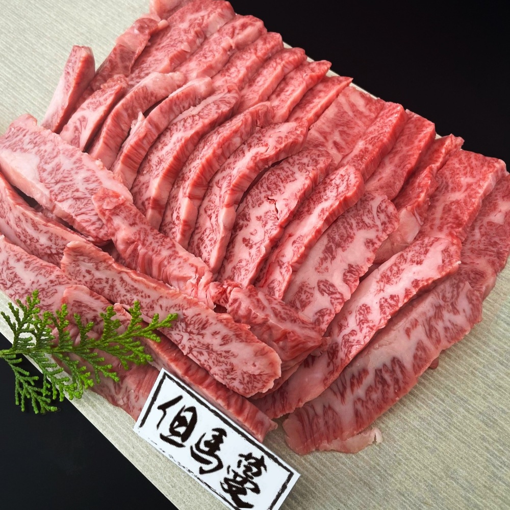 神戸の味「 但馬蔓（たじまづる）」 ハラミ・サガリ焼肉 (500g)