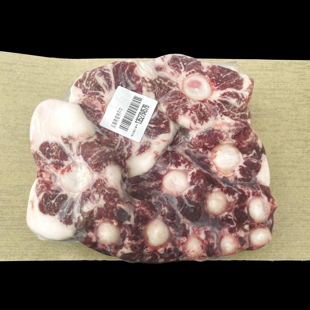 「但馬蔓(たじまづる)」 テール1頭分 (骨込み:約1㎏)