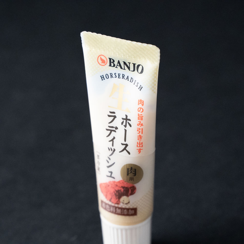 生ホースラディッシュ (25g)
