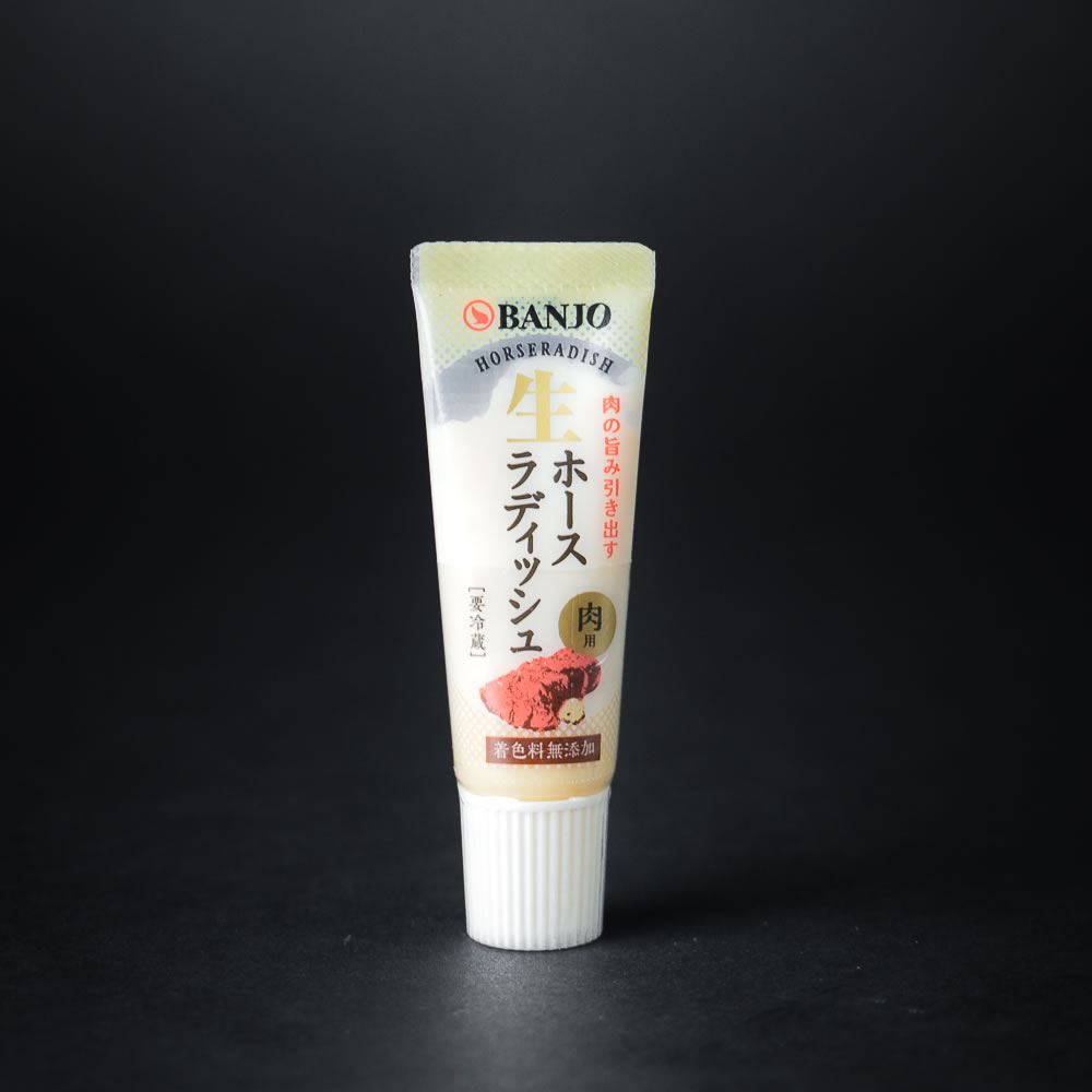 生ホースラディッシュ (25g)