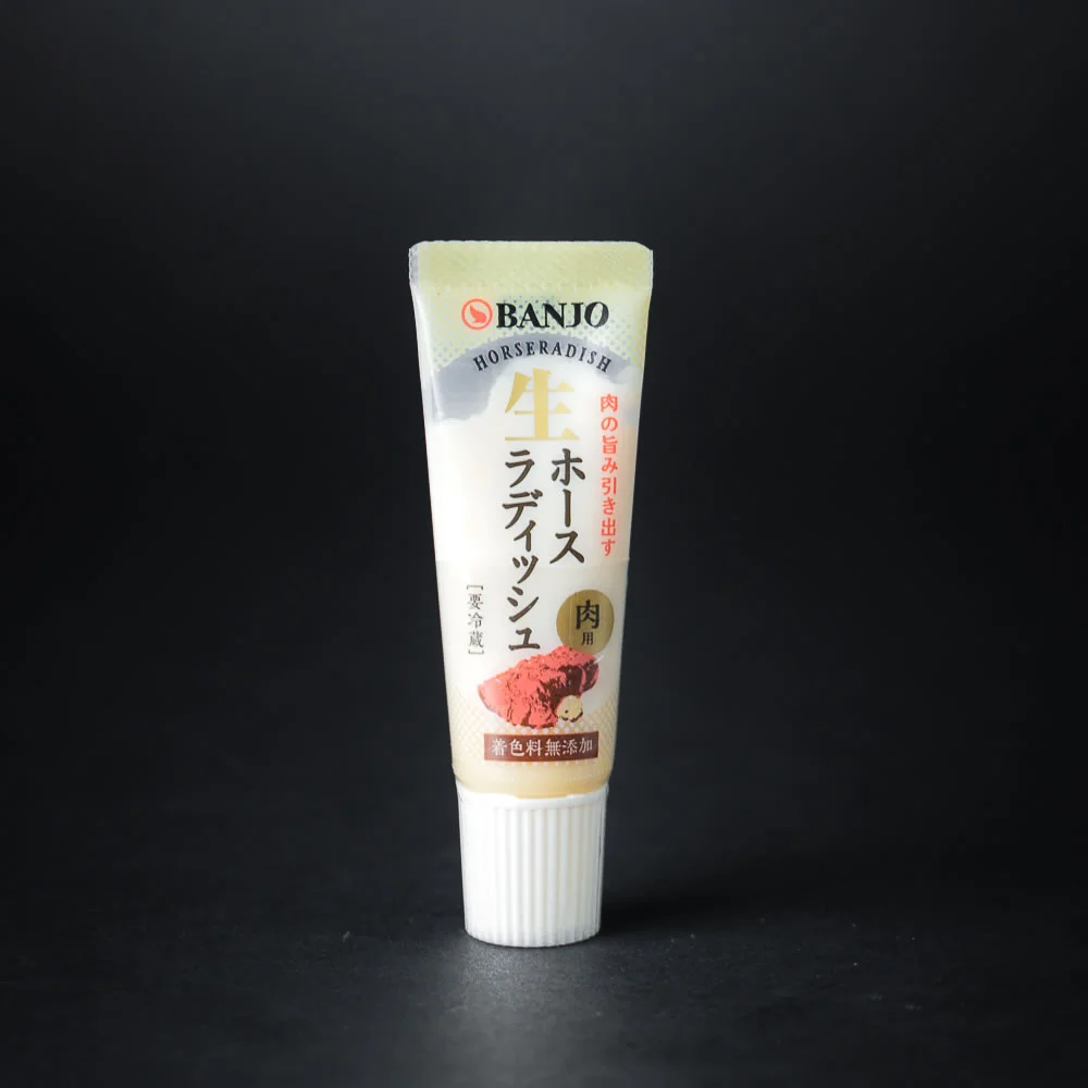 生ホースラディッシュ (25g)