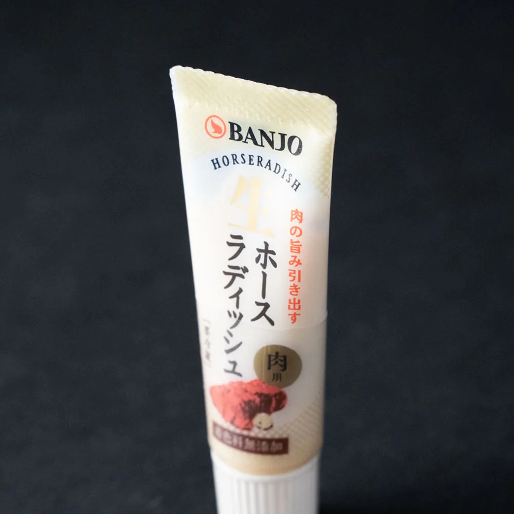 生ホースラディッシュ (25g)