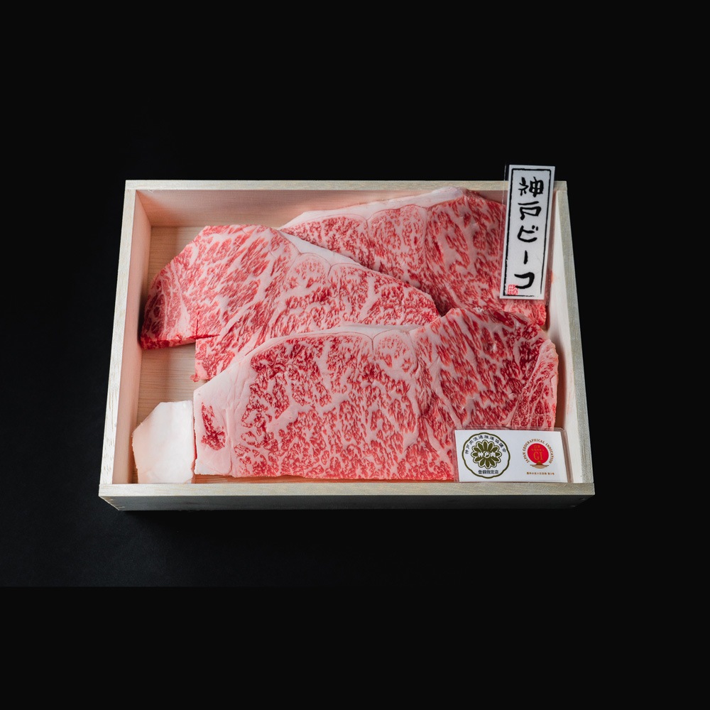 【木箱入】神戸ビーフ ロースステーキ肉折詰
