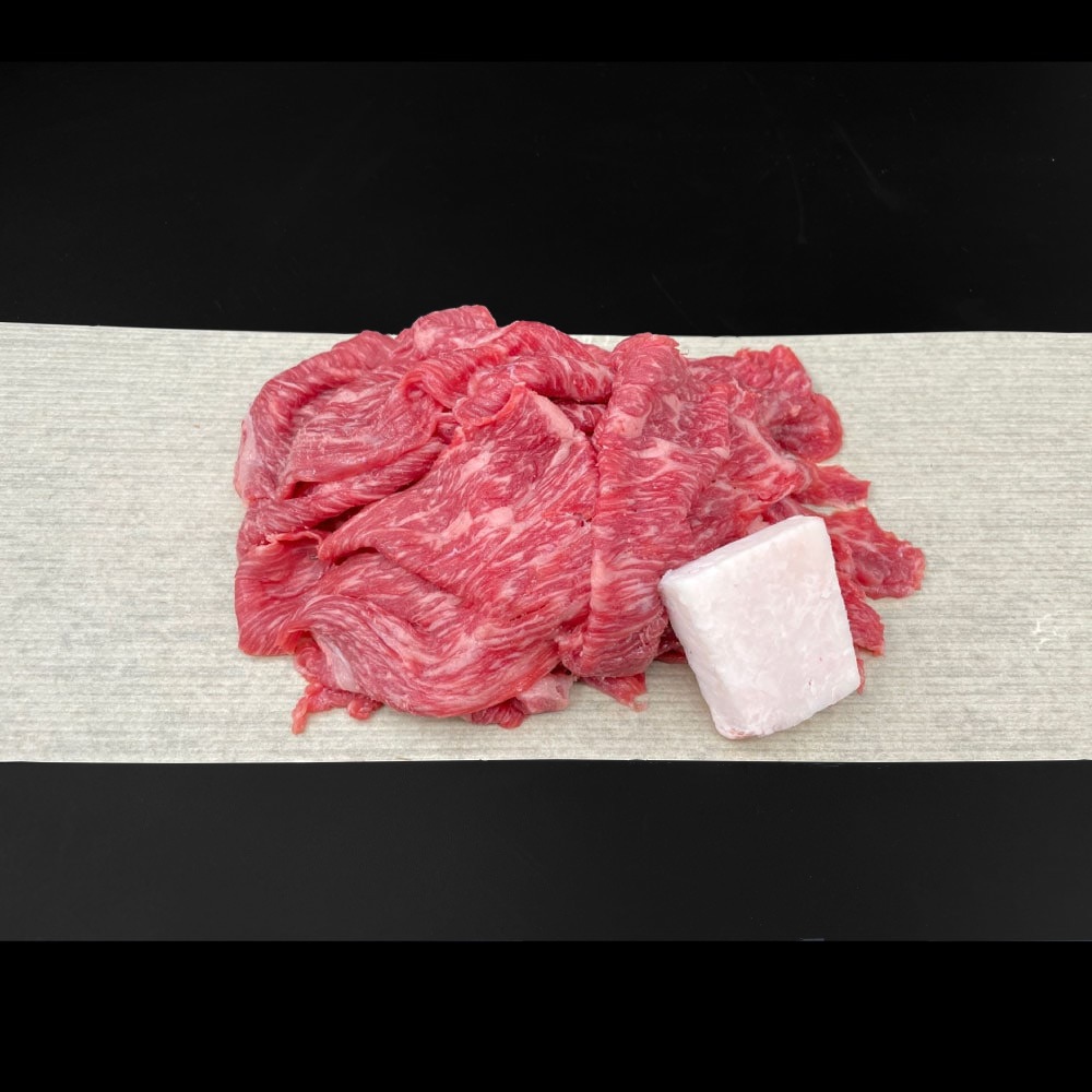 赤身切り落とし(300g)