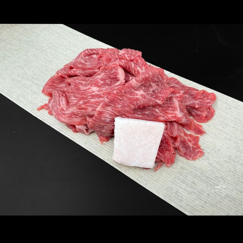 赤身切り落とし(300g)