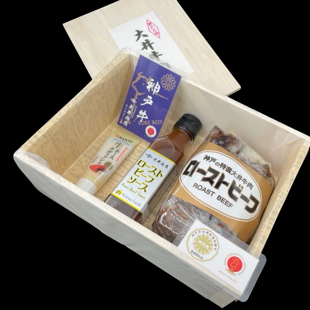 神戸ビーフ ローストビーフ「イチボ」折詰(450g)