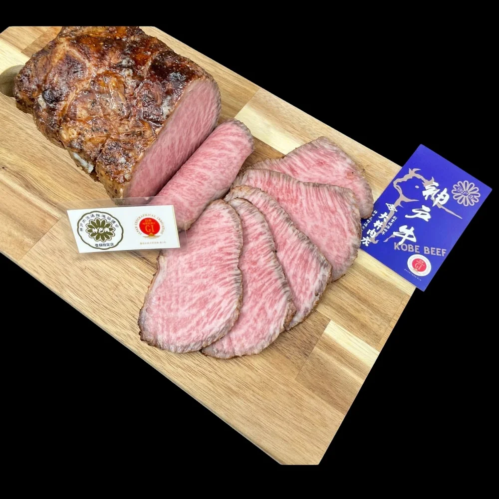 神戸ビーフ ローストビーフ「イチボ」折詰(450g)