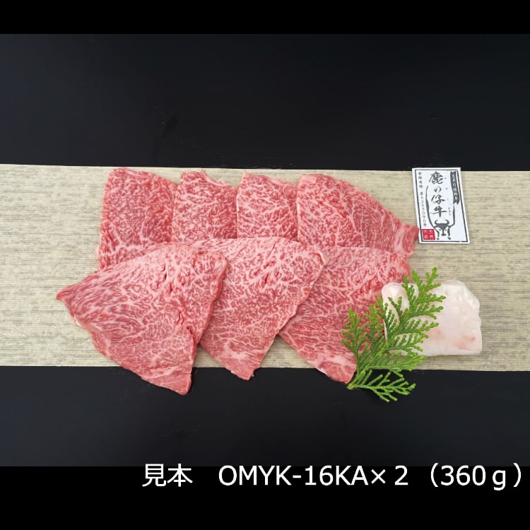 鹿の仔牛【かのこぎゅう】 モモ焼肉 (180g)
