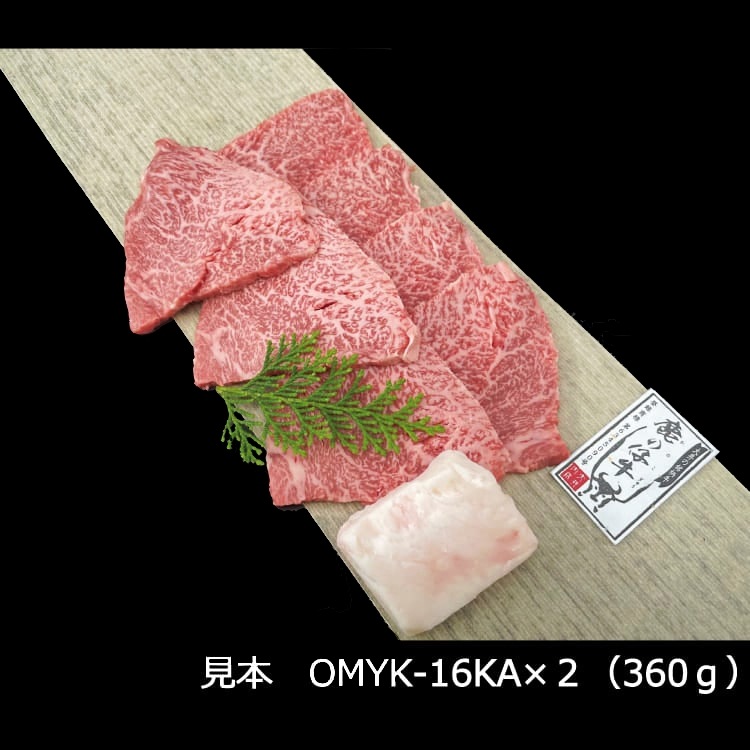 鹿の仔牛【かのこぎゅう】 モモ焼肉 (180g)