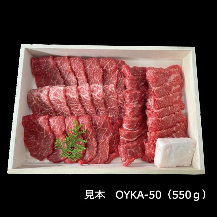 【木箱入】赤身焼肉折詰