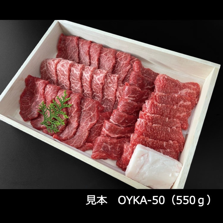 【木箱入】赤身焼肉折詰