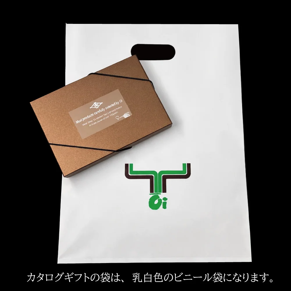 お肉のカタログギフト~Mコース~