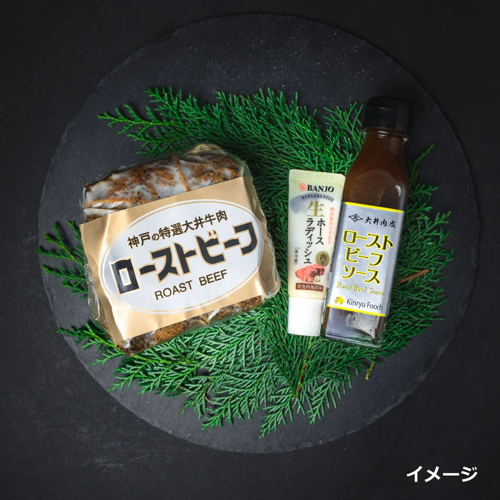 お肉のカタログギフト～Ｔコース～