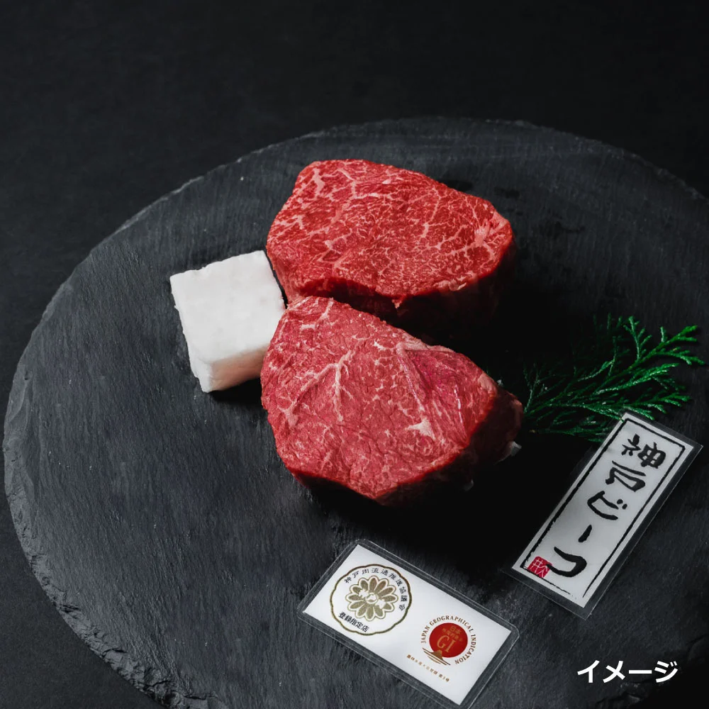 お肉のカタログギフト～Ｔコース～