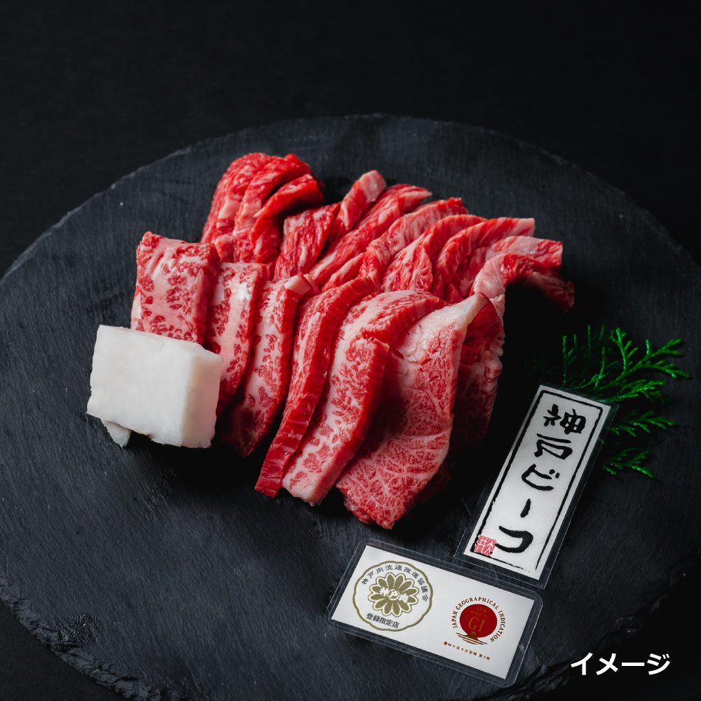 お肉のカタログギフト～Sコース～