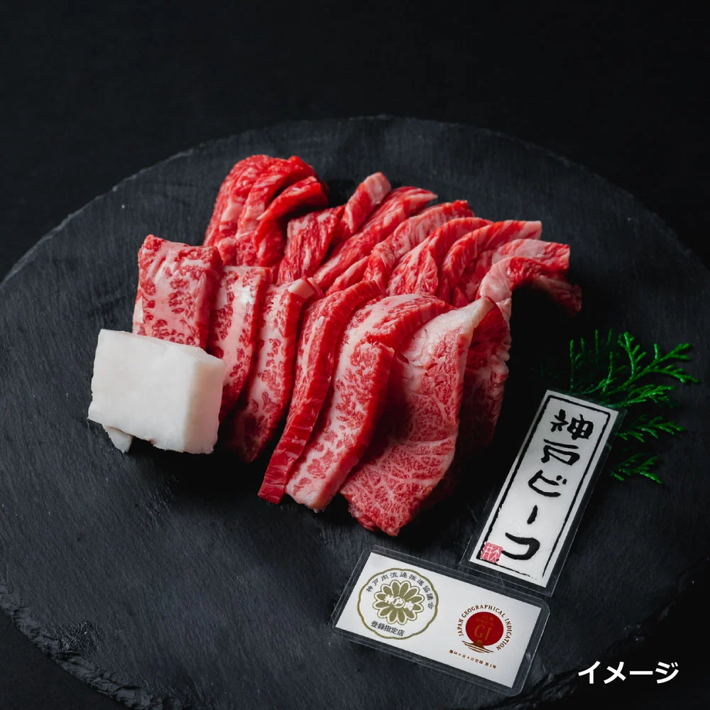 お肉のカタログギフト~Sコース~
