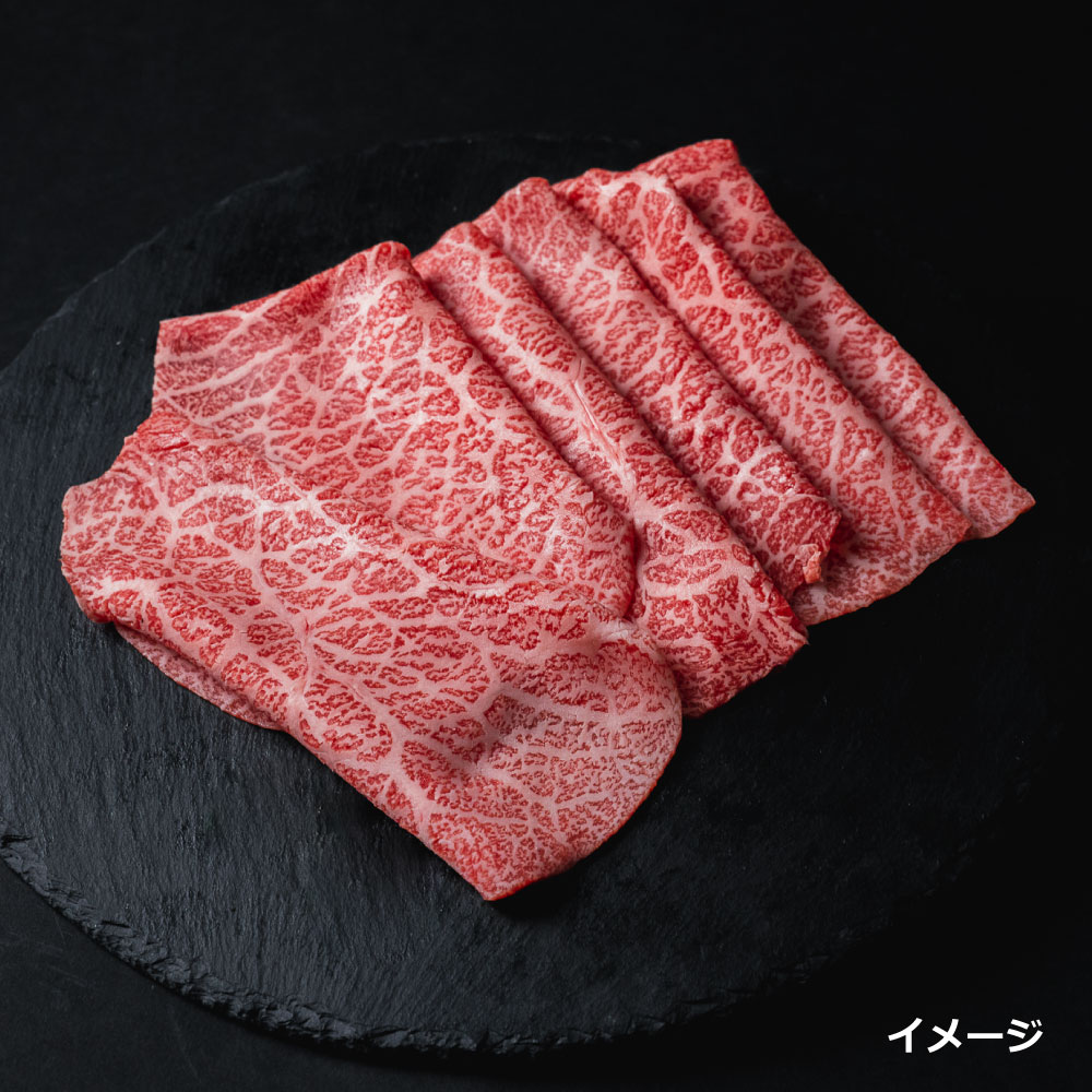 お肉のカタログギフト～Sコース～