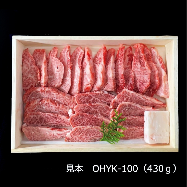 【木箱入】ヒレ焼肉折詰