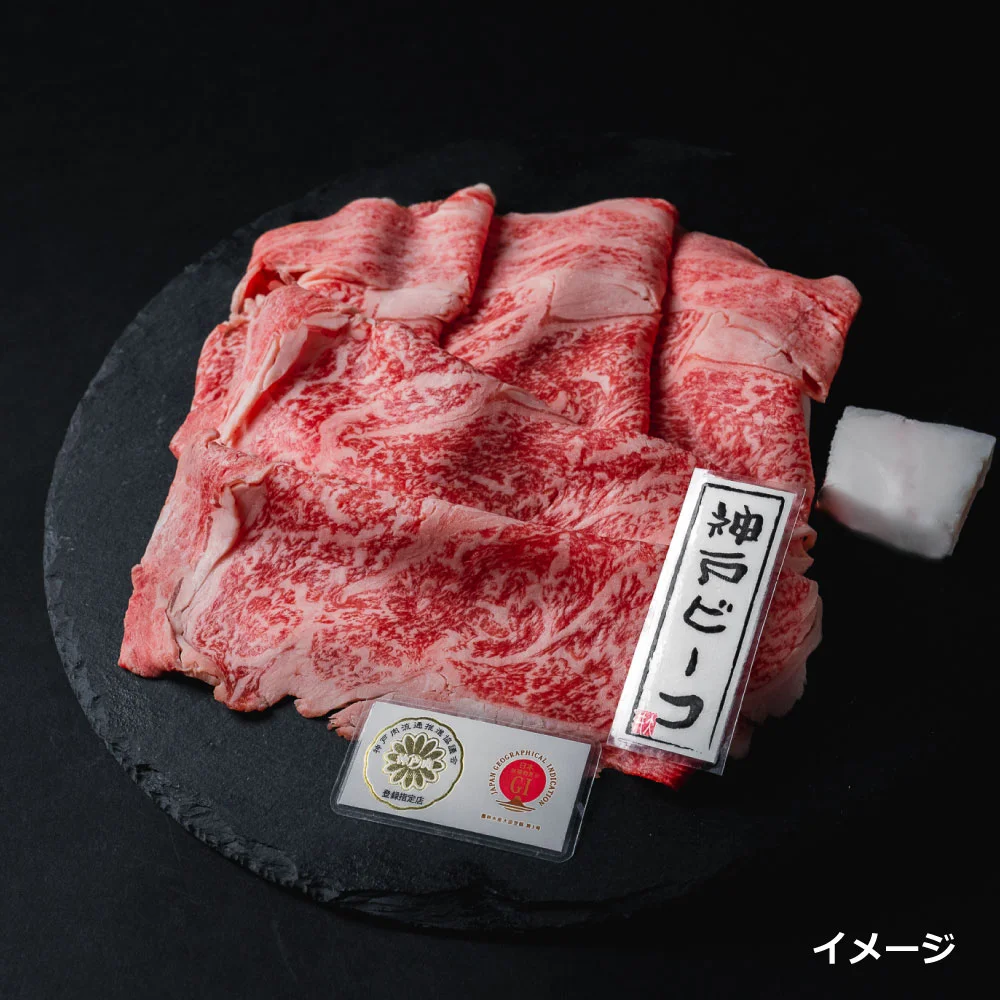 お肉のカタログギフト～Hコース～