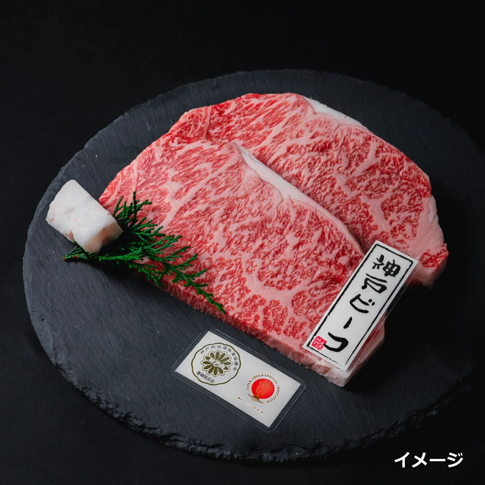 お肉のカタログギフト～Hコース～