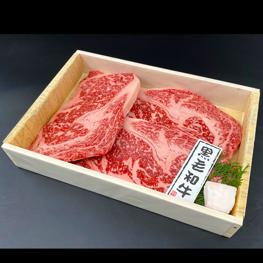 父の日ギフトに♪黒毛和牛リブアイステーキ肉折詰(3枚:計570g) | 折箱入(ご贈答用)商品 | 大井肉店 Online Store