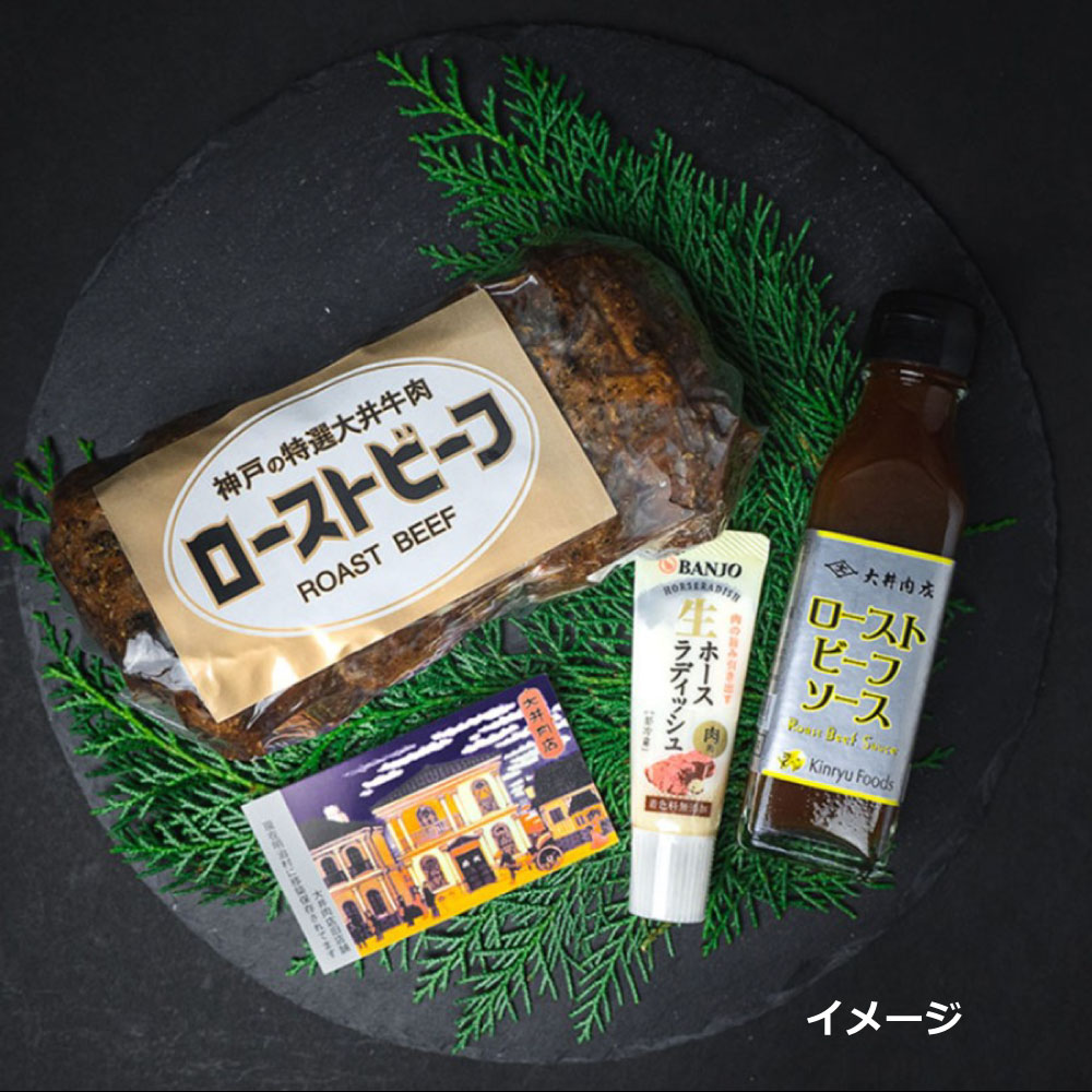 ローストビーフ モモ