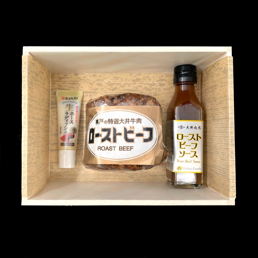 ローストビーフ ロース