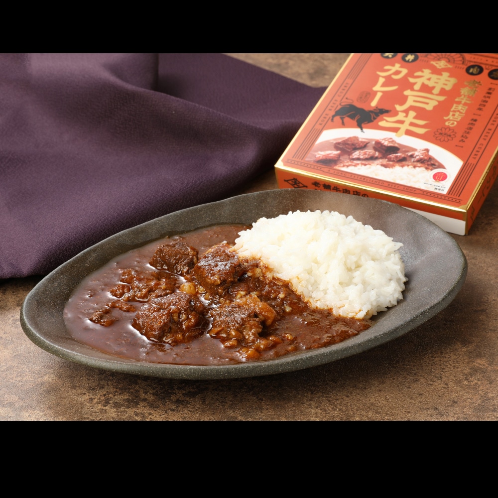 NEW 老舗牛肉店の神戸牛カレー (単品)