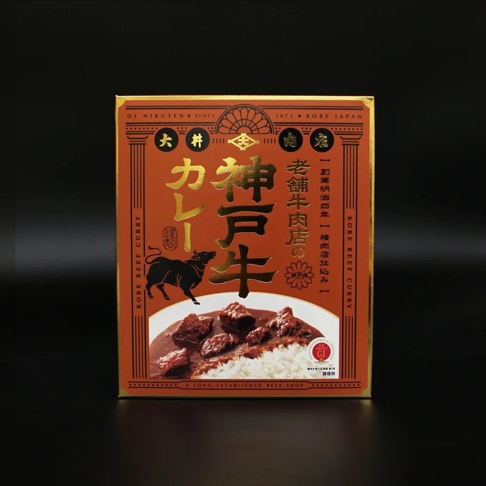 【在庫限り※神戸牛カレー特別価格】老舗牛肉店の神戸牛カレー (単品)