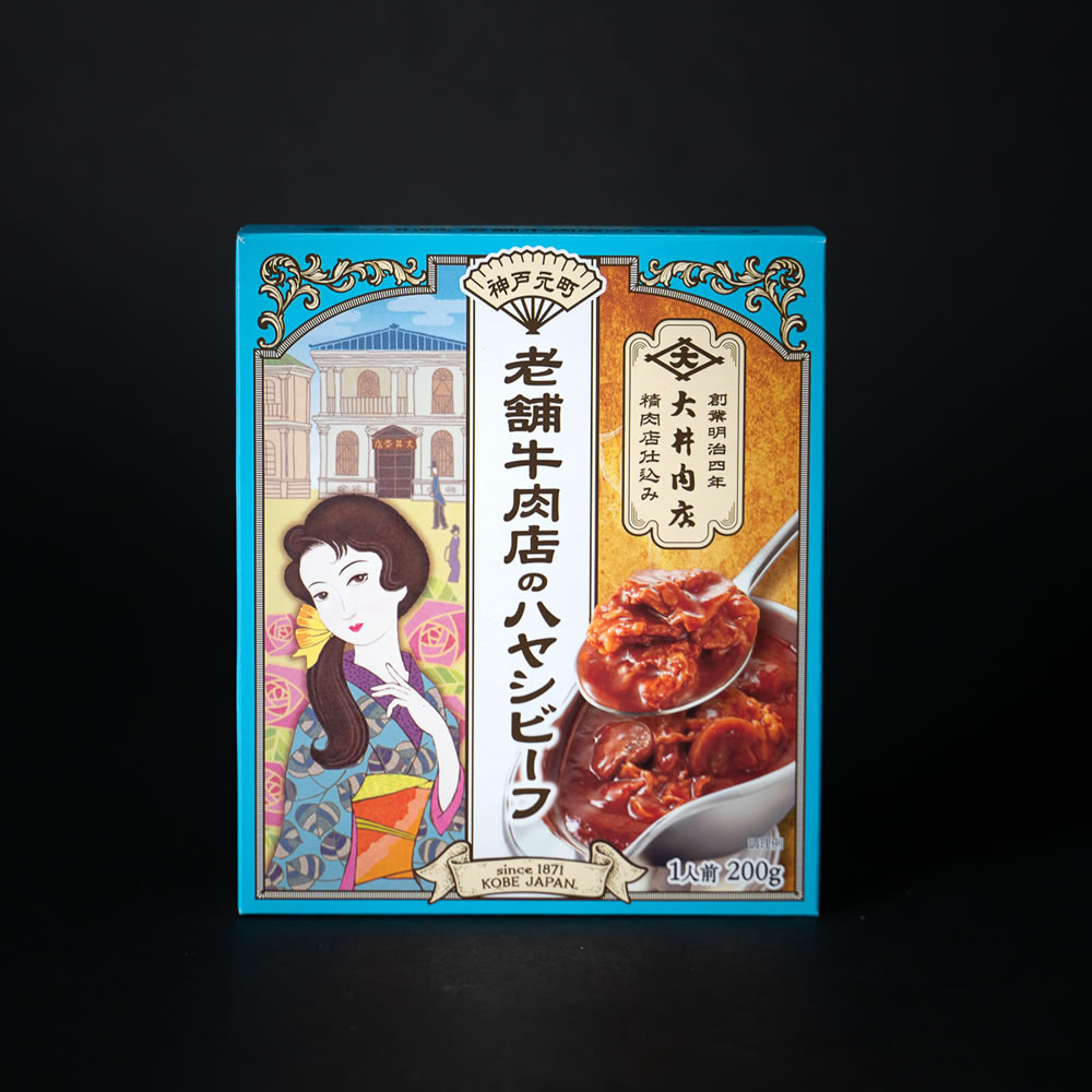 NEW 老舗牛肉店のレトルト3種詰合せ