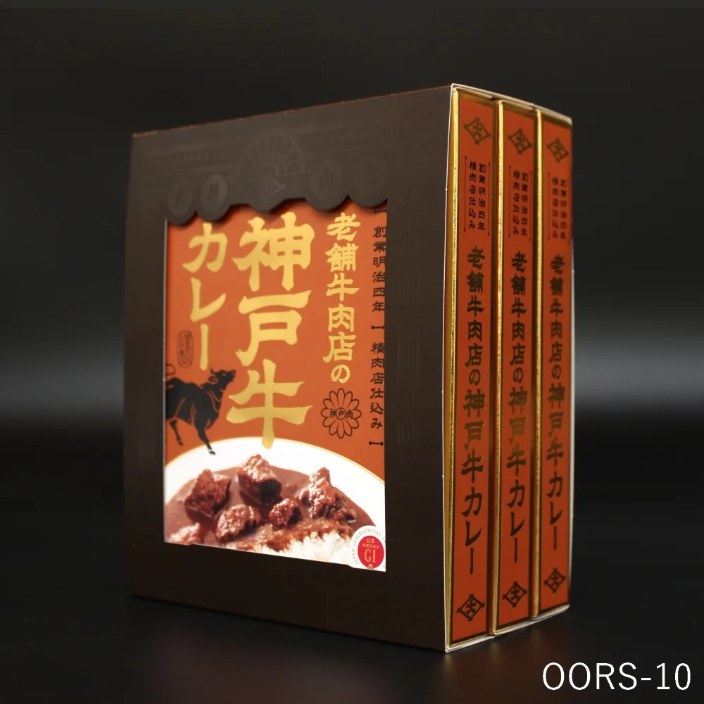 【在庫限り※神戸牛カレー特別価格】老舗牛肉店のレトルト3種詰合せ