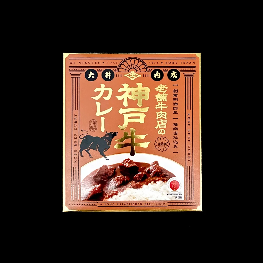 【在庫限り※神戸牛カレー特別価格】老舗牛肉店のレトルト3種詰合せ