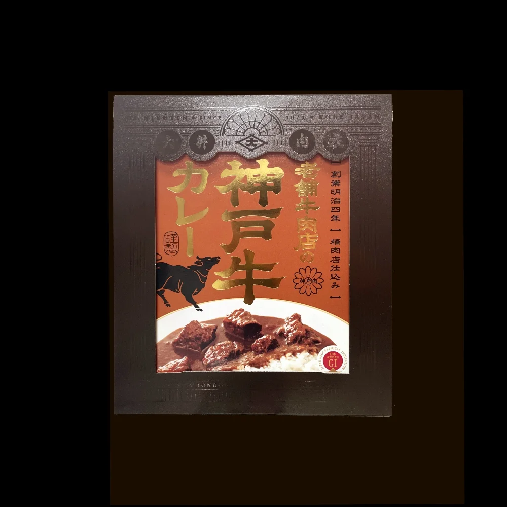 【在庫限り※神戸牛カレー特別価格】老舗牛肉店のレトルト3種詰合せ