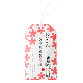 おいせさん お浄め風呂恋塩（ロマンティック） 20g