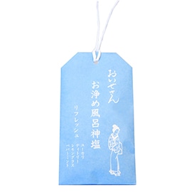 おいせさん お浄め風呂神塩/リフレッシュ 20g