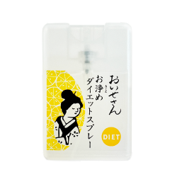 おいせさん お浄めダイエットスプレー 17mL