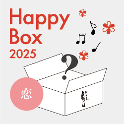 Happy Box 2025������
