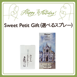 Petit Thanks Gift�����٤륹�ץ졼��