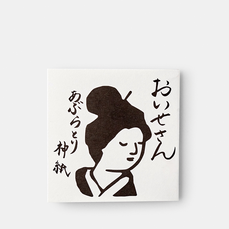 りおら りおら様以外購入❌ りおら りおら様以外購入❌ OKURA（おお蔵）京都烏丸店 |ブランド