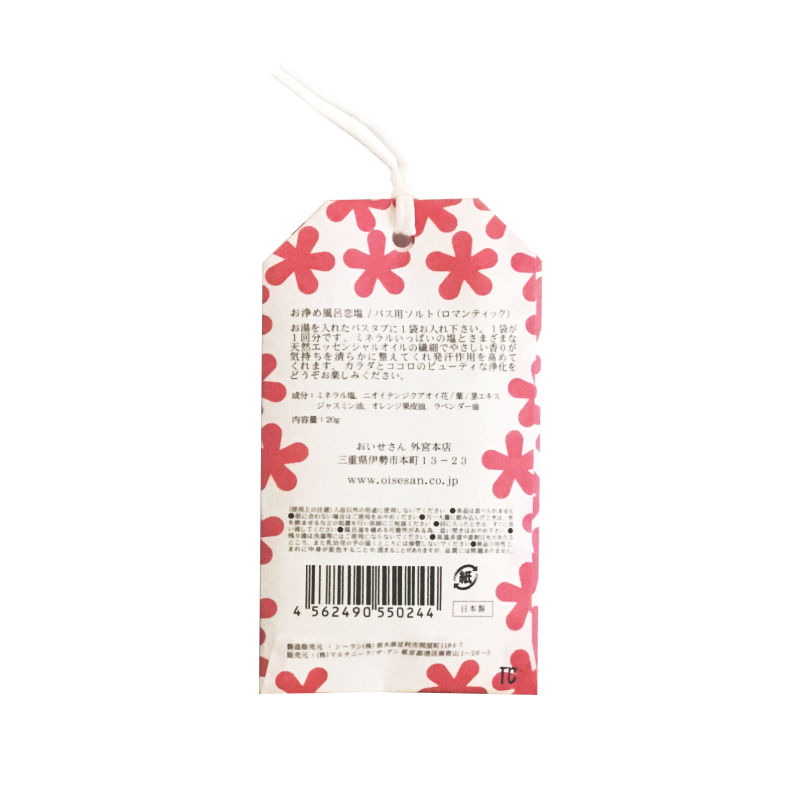 ��������Ϥ�����ʥ��ޥ�ƥ��å���