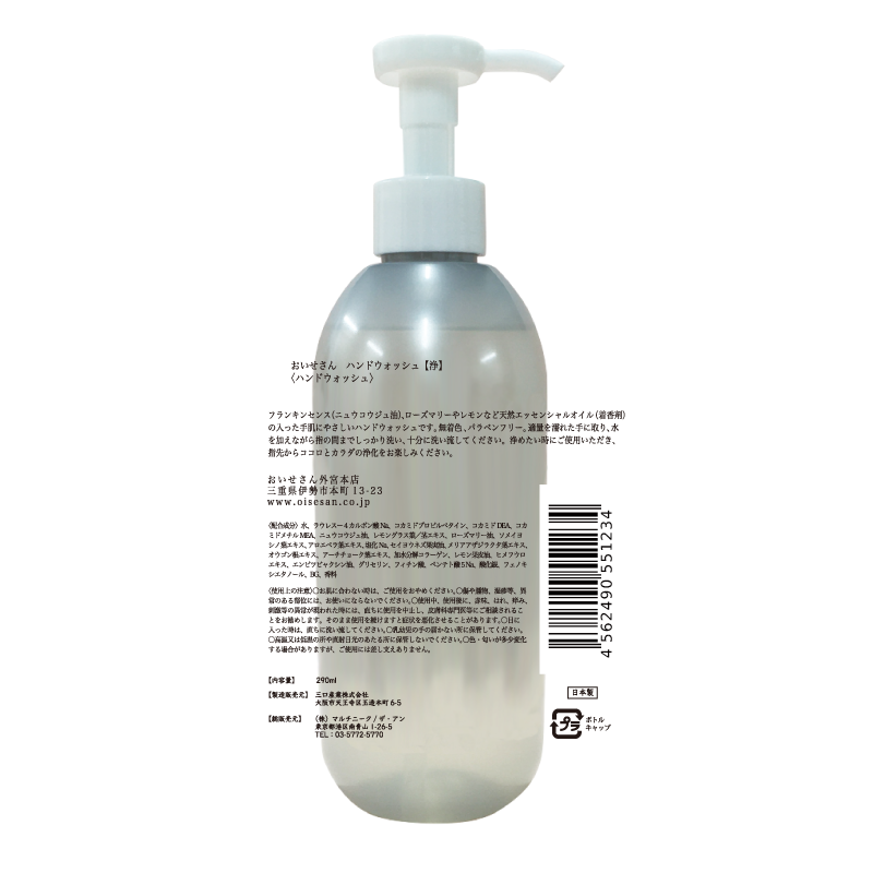 �����̲��ʡۥϥ�ɥ����å��� ��